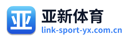 亚新体育